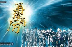 澳亚国际网站-天津泰达迎战深圳佳兆业，全队士气高涨争取连胜的简单介绍