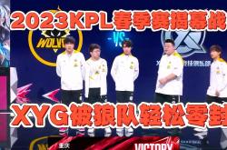 澳亚国际平台-狼队客场告捷，继续缩小榜首差距
