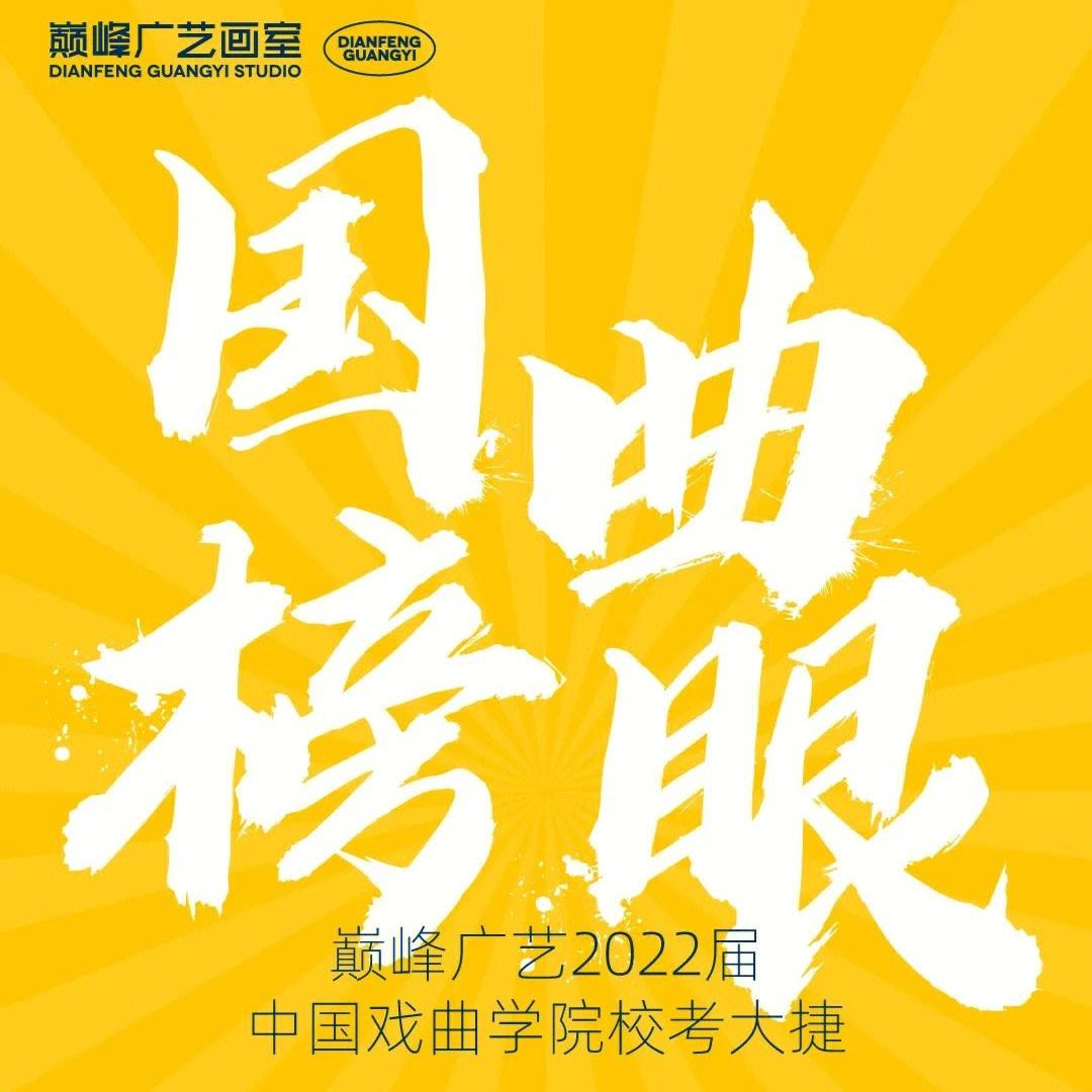 不负众望再创佳绩，球队备战迎来新挑战的简单介绍