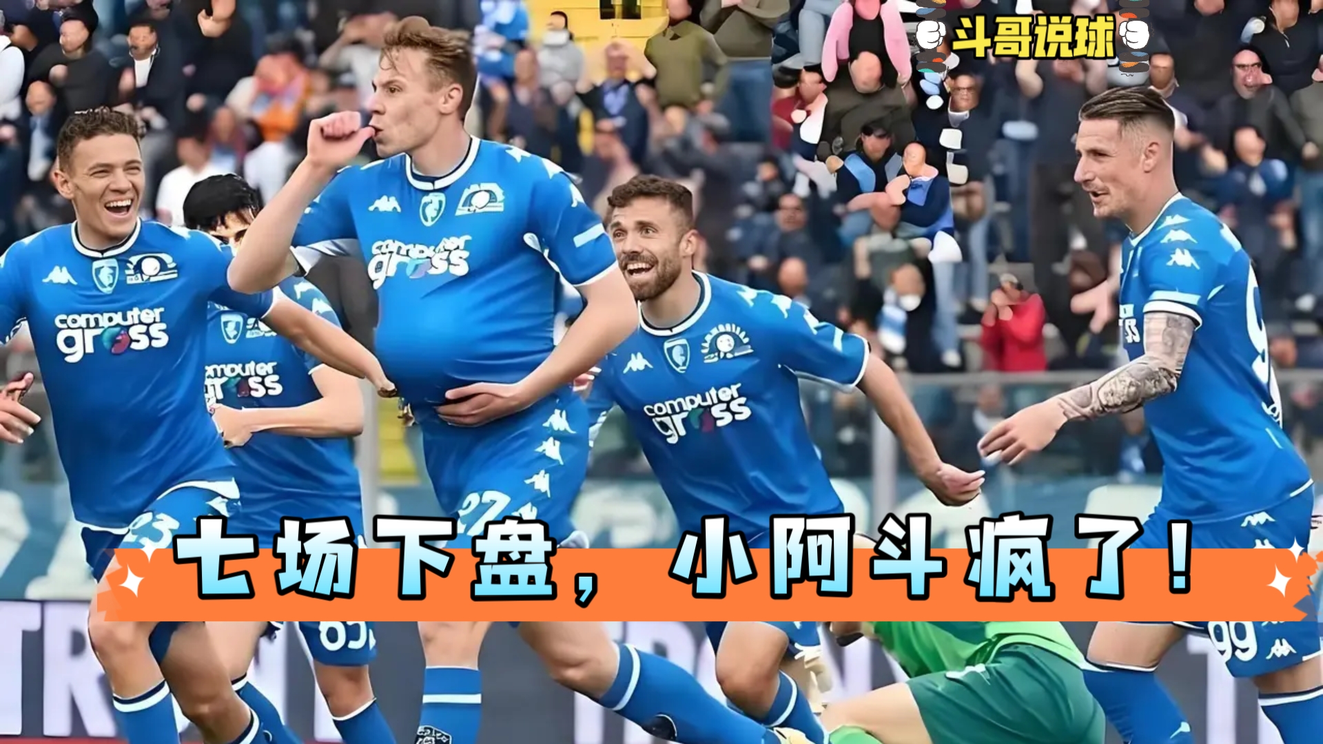 关于莱加内斯主场逼平对手，艰难保持不败的信息