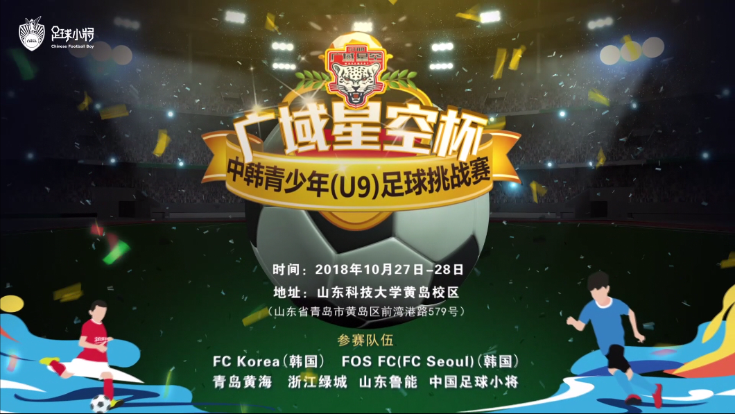 福建海峡联队力克浙江绿城，攀升积分榜的简单介绍