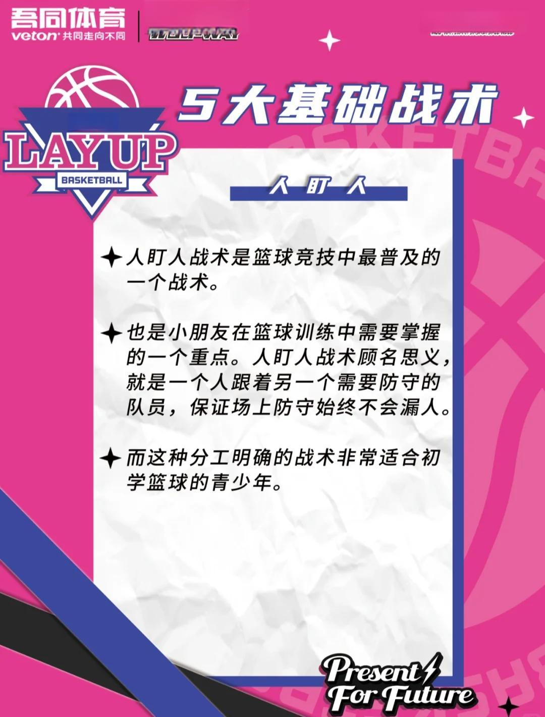 埃及篮球联盟开展青少年篮球普及计划，培养新人的简单介绍